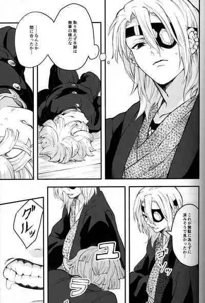 Shuurai