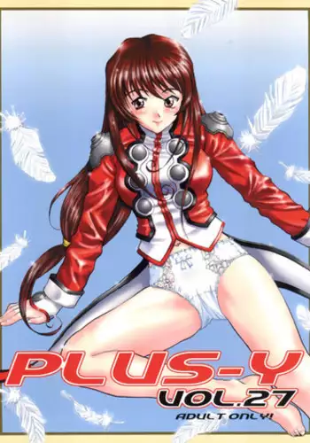 [Team Plus-Y (Various)] PLUS-Y Vol. 14 (Various)