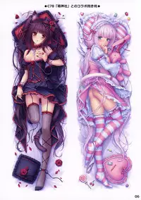 (C80) [NEKO WORKs (Sayori)] NEKO PARADISE II
