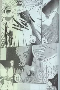 Cotton Comic 1996-07 [Incomplete]