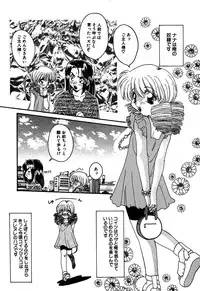 [Anthology] Little Pierce Vol.06