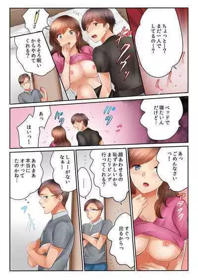 Kinjo no Gym de Netorare Asedaku SEX "Otto ga Irukara Irecha Dame...!" 1-8