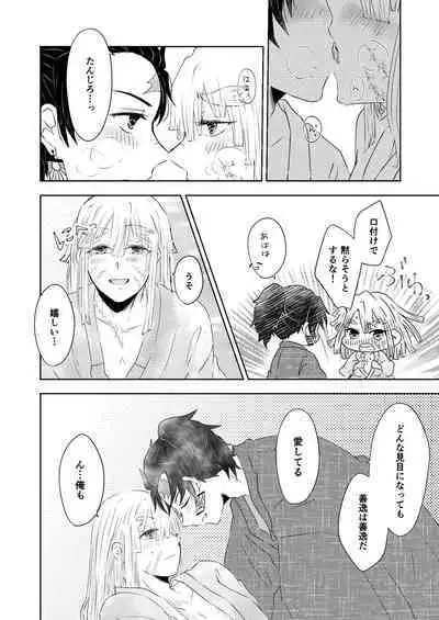 Seisou
