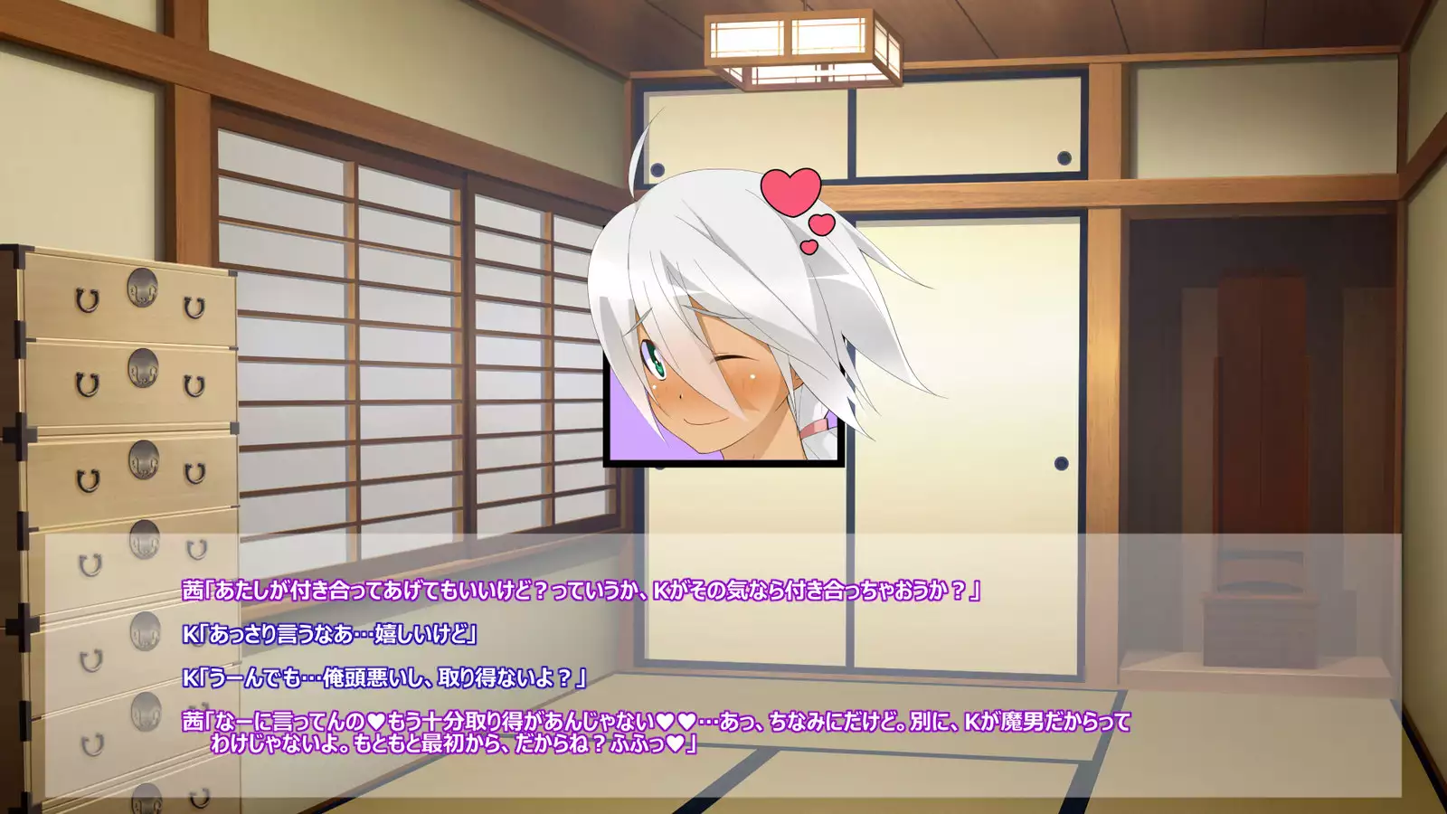Flying Onee-san -Vol. 1-