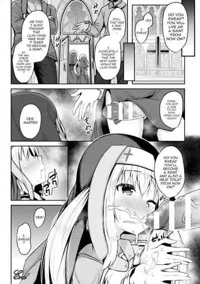 Seijo Choukyou