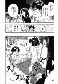 [Juichi Iogi] Reinou Tantei Miko / Phantom Hunter Miko 03