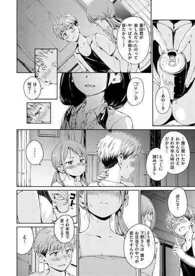 OVER!!