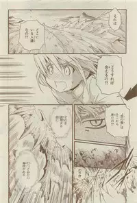 Chara 2015-04