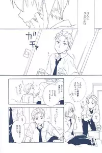 (C78) [Blue Sheets (Mei)] Agenai yo? (The Melancholy of Haruhi Suzumiya)