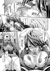 [Sinbo Tamaran, Takeuchi Ken] Harem Wedding The Sweet Honeymoon [Chinese] [夜擼死苦個人漢化] [Digital]