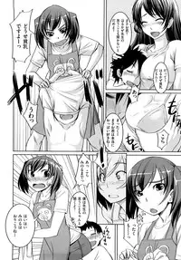 [Bosshi] Chu~Chu~Cherry~