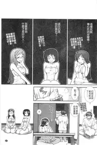 [Ariga Tou] Onaho Viber | 自慰套按摩棒 [Chinese]