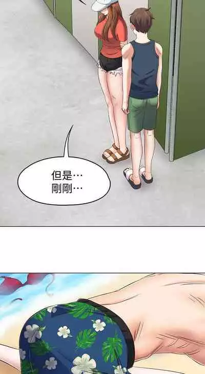 Roommate 1-108