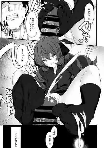 Iroha Nioedo Yoi Shireba...