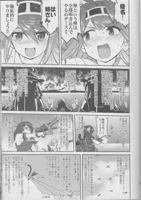 (C90) [Takotsuboya (TK)] Teitoku no Ketsudan Iron Bottom Sound (Kantai Collection -KanColle-)