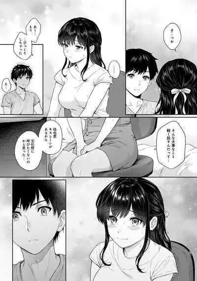 Sensei to Boku Ch. 1-14