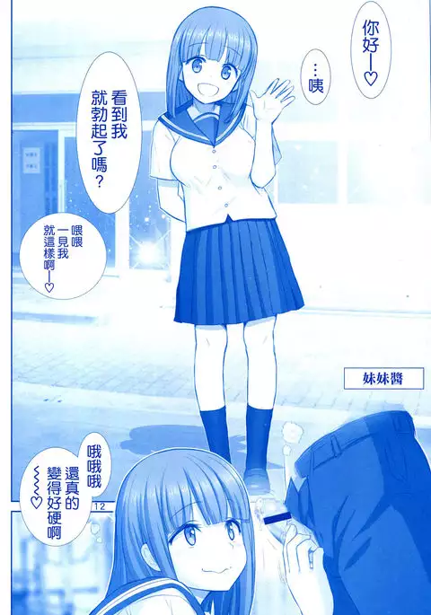 たわわの缶詰