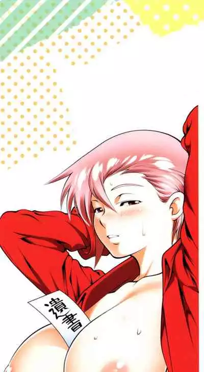 Fuwafuwa Oppai Life