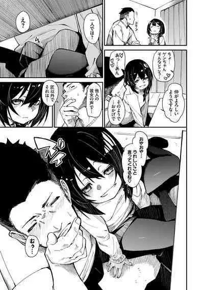 Binkan Melty