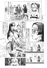 [DRESS] [2004-12] Shota X One 2