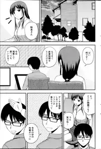 Action Pizazz Special 2014-07