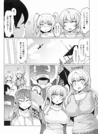 [EBA] Nikudore Shigan