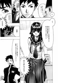 comic himedorobou 2004-05