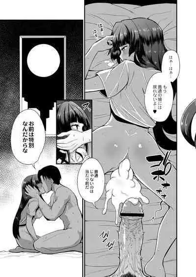 Otona No Ehon