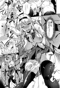 COMIC Tenma 2016-01