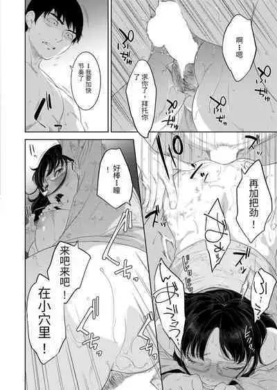 酔いの母性