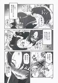 (C73)[Oretachi Misnon Ikka (Misnon the Great)] Mai-KAN 2 (Mai-HiME)