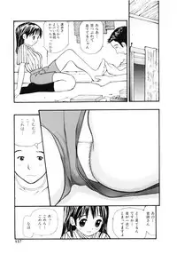 [Sukekiyo] Nugashi Makuri