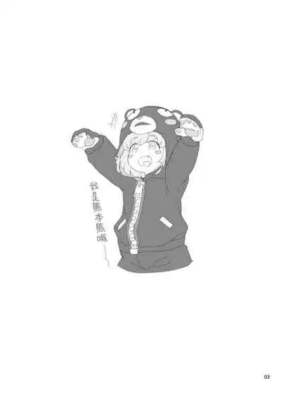 Mahou Tsukai Meicure Kkusu