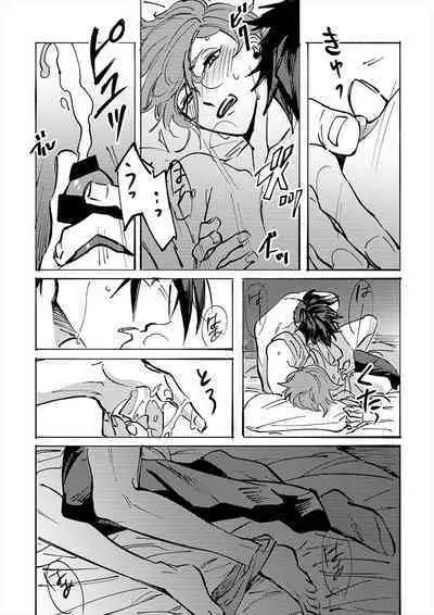 Yokuniterufutari