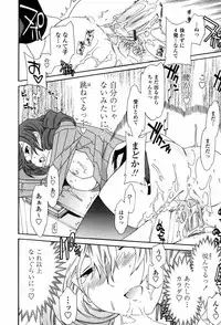 [Cuvie] Horny