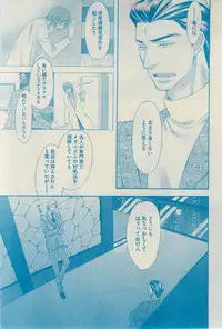 GUSH 2015-03