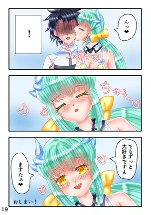 Mizugi Kiyohii to Kusuguri Feti Master ga Ichaicha Suru Ero Manga
