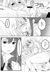 SHIROKURO SYRUP