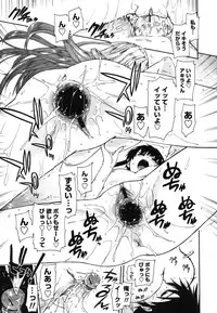 [Kamino Ryuuya] Mosaic X Sanshimai - Mosaic X Three Sisters