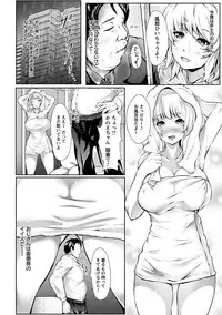 Angel Club MEGA Vol. 28