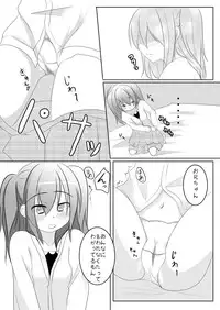 [You You Tsuushin (Shinonome Yuu)] Suki dakara ii yo ne?