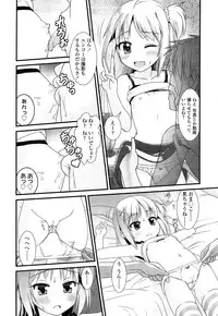 COMIC LO 2014-07