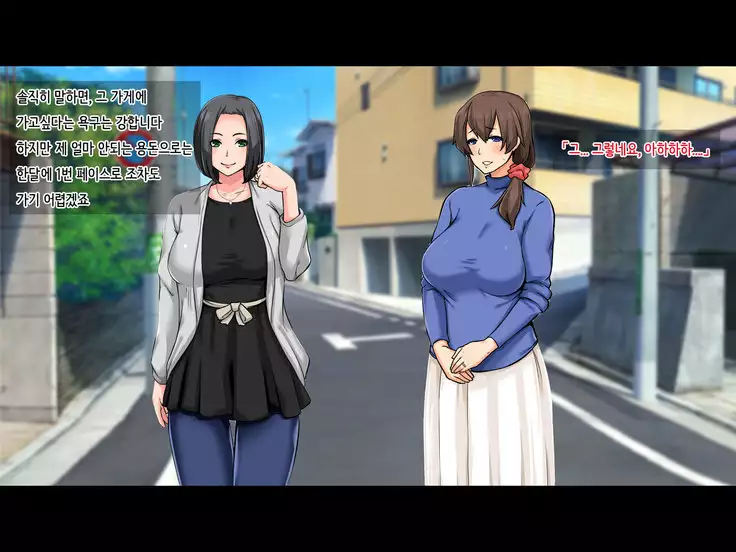 Seiso na Yokkyuu Fuman Zuma ~Otto ni Himitsu de Fuuzoku Gayoi!?~