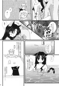 [AquaDrop (Mikami Mika)] Yappari Yumi Rin ga Suki! (Fate/stay night) [Digital]