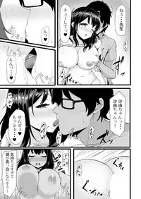 [Anthology] Henshin? Irekawari? Watashi no Karada… dou Natchatta no?