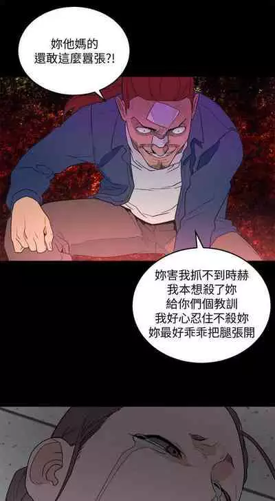 食物鏈 1-37
