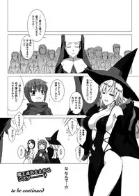 [Miss Black] Lust Resort!! 1-8