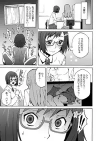 [Kagura Moromi] HALF BOX