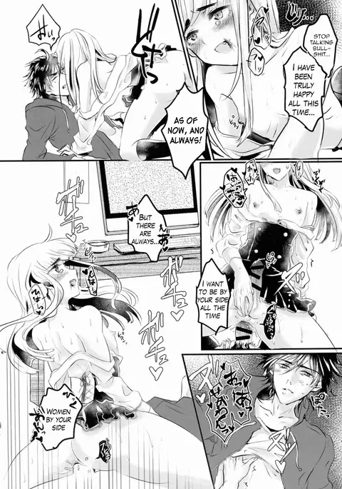 Josouko-chan Tsunawatari kara Rakkasu {Hennojin}