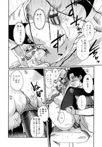 [Kiya Shii] Docchi mo LOVE!? [Decensored]